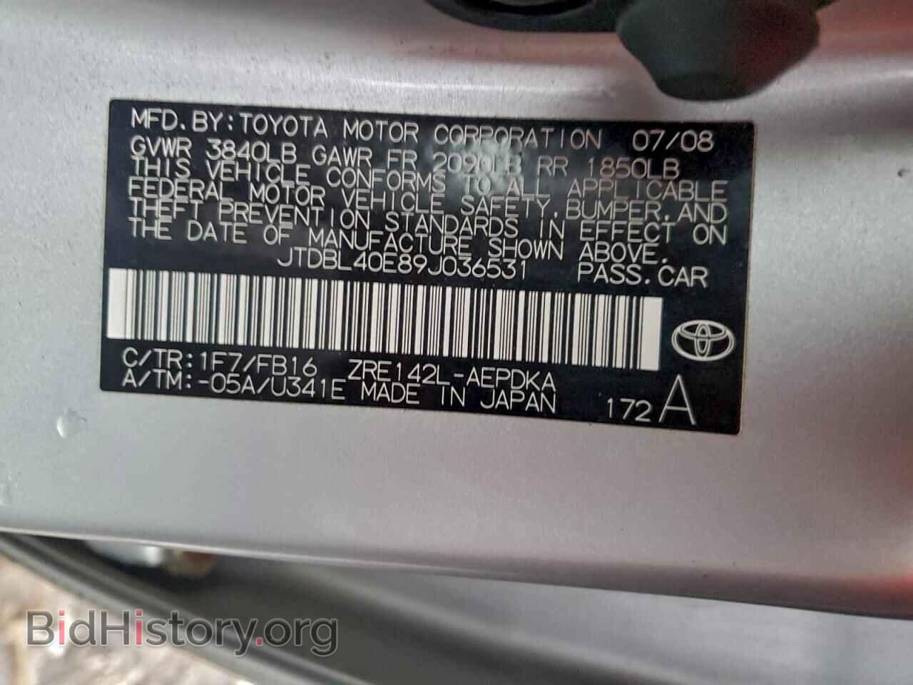2009 TOYOTA COROLLA - VIN: JTDBL40E89J036531 - Фото 12