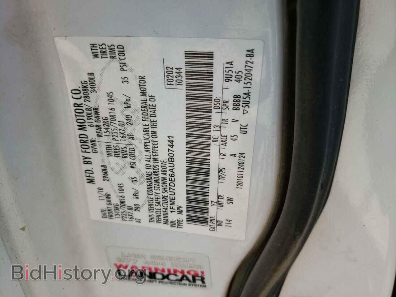 2010 FORD EXPLORER - VIN: 1FMEU7DE6AUB07441 - Фото 13
