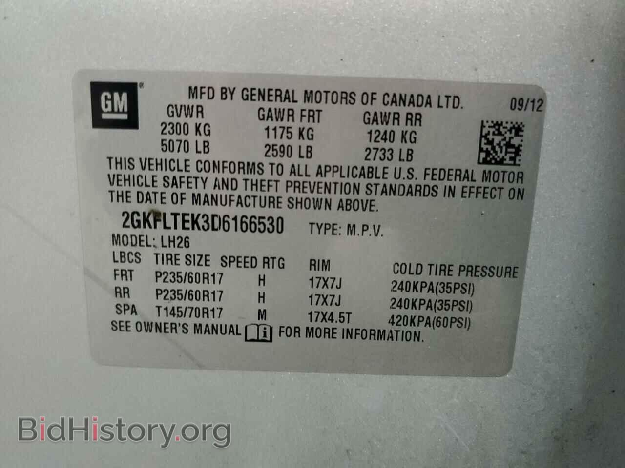 2013 GMC TERRAIN - VIN: 2GKFLTEK3D6166530 - Photo 13