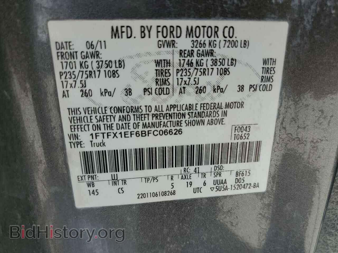 2011 FORD F-150 - VIN: 1FTFX1EF6BFC06626 - Фото 12