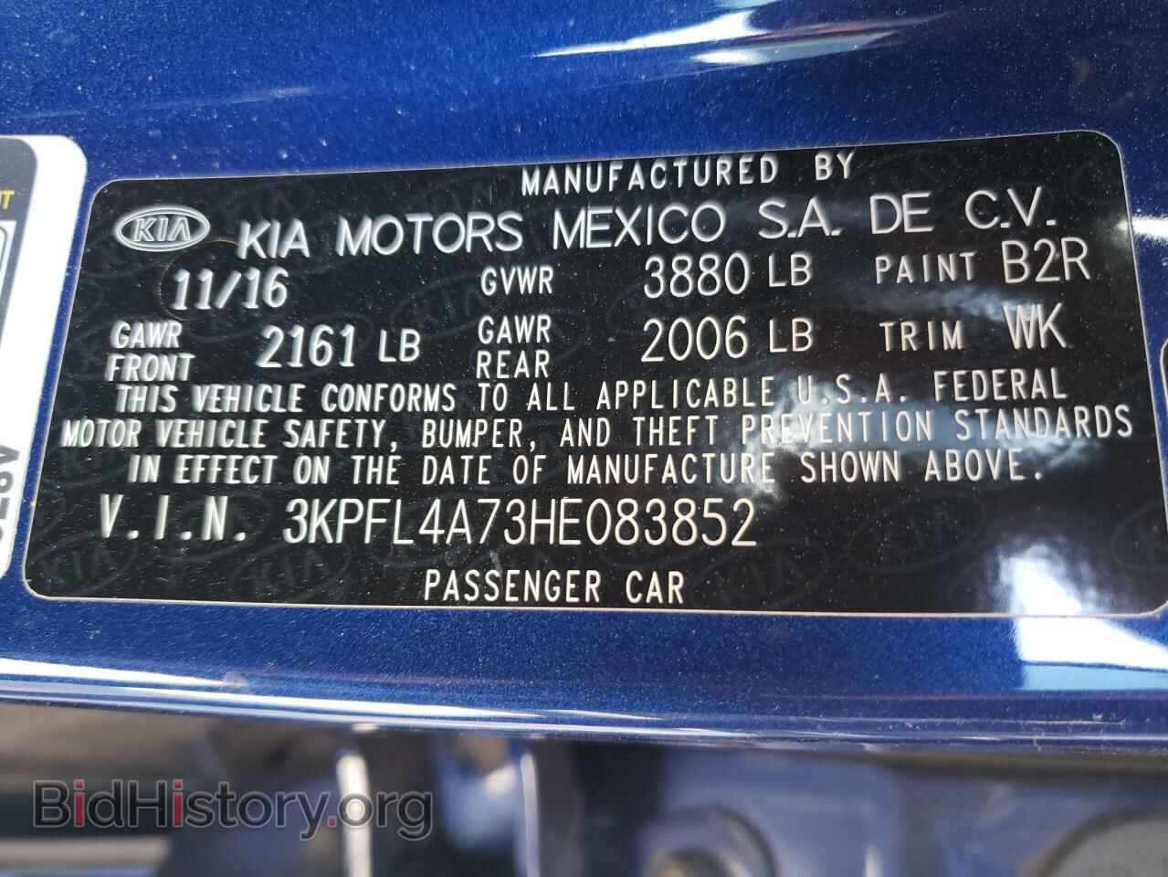 2017 KIA FORTE - VIN: 3KPFL4A73HE083852 - Фото 12