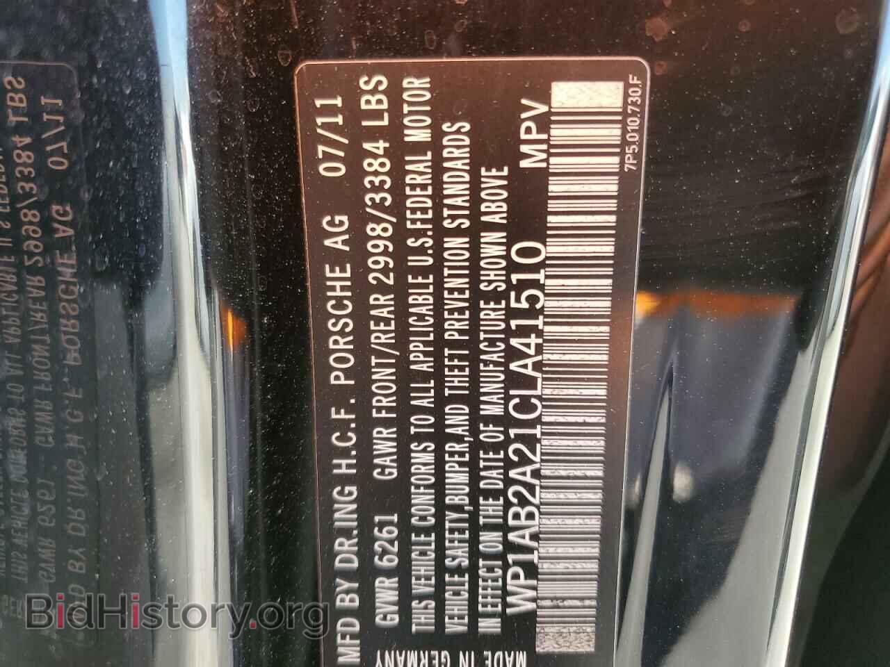 2012 PORSCHE CAYENNE - VIN: WP1AB2A21CLA41510 - Фото 13