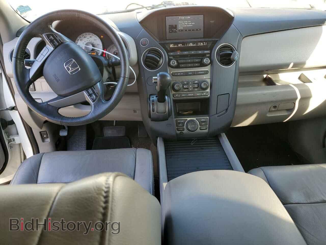 2015 HONDA PILOT - VIN: 5FNYF3H73FB024338 - Фото 8