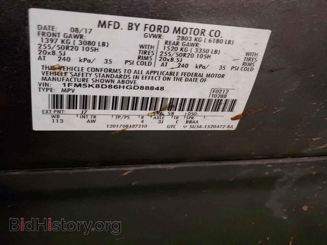 2017 FORD EXPLORER - VIN: 1FM5K8D86HGD88848 - Фото 13