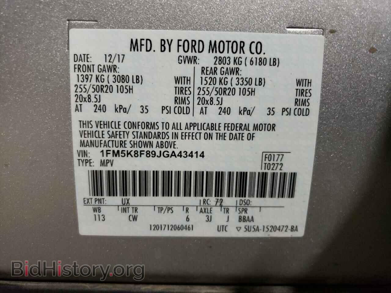 2018 FORD EXPLORER - VIN: 1FM5K8F89JGA43414 - Фото 12