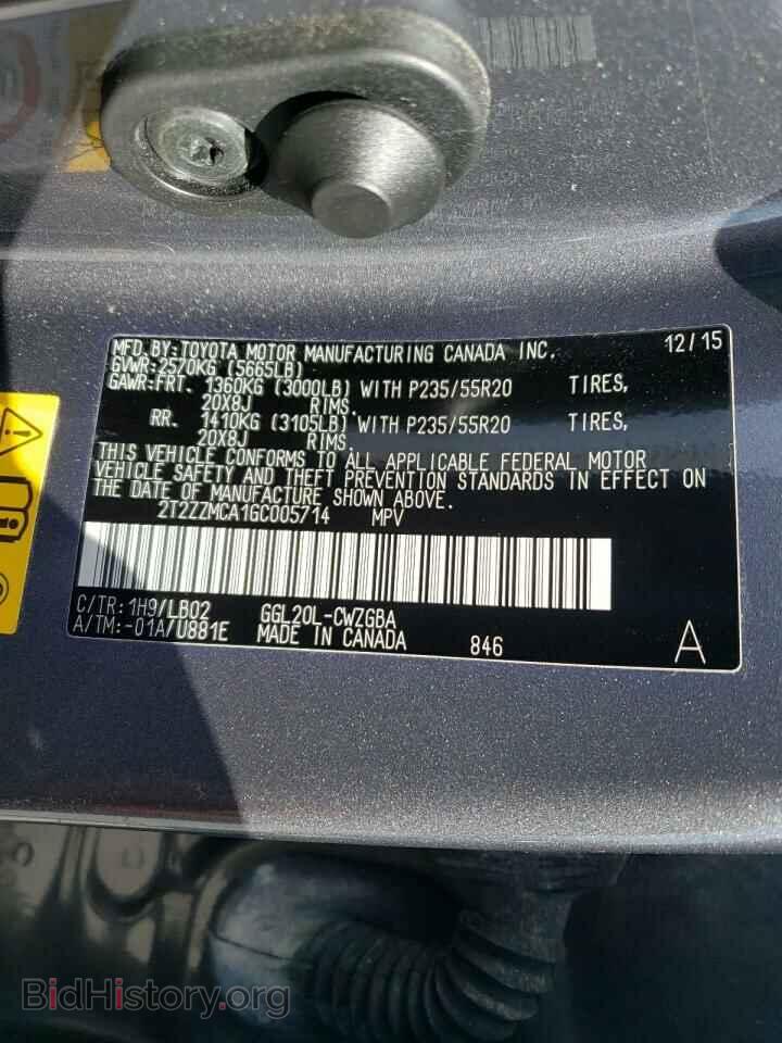 2016 LEXUS RX350 - VIN: 2T2ZZMCA1GC005714 - Фото 14