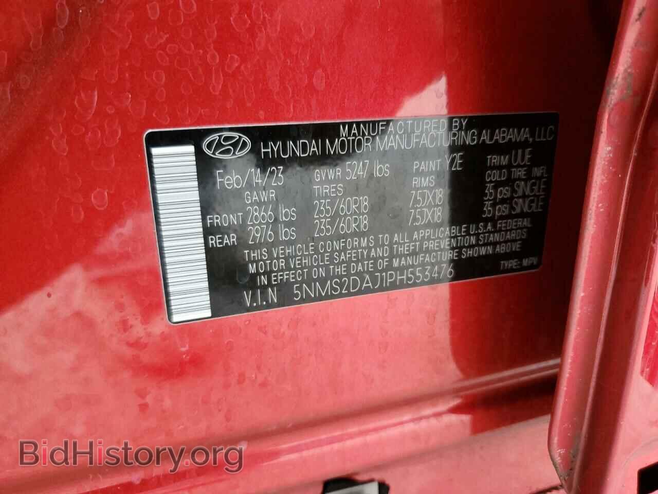 2023 HYUNDAI SANTA FE - VIN: 5NMS2DAJ1PH553476 - Фото 12
