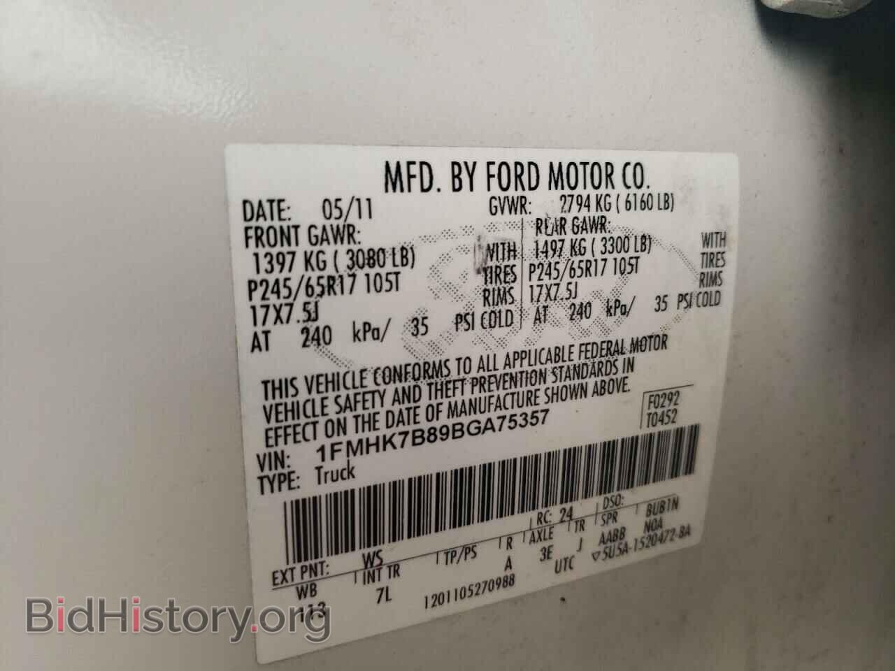 2011 FORD EXPLORER - VIN: 1FMHK7B89BGA75357 - Photo 13