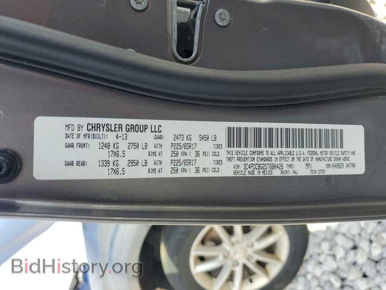 2013 DODGE JOURNEY - VIN: 3C4PDCBG2DT680426 - Фото 13