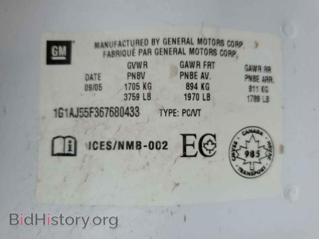 2006 CHEVROLET ALL Models - VIN: 1G1AJ55F367680433 - Фото 13