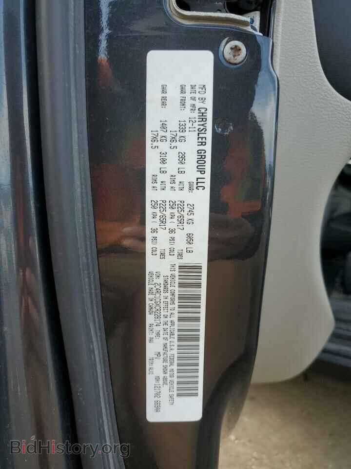 2012 CHRYSLER MINIVAN - VIN: 2C4RC1CGXCR228174 - Фото 12