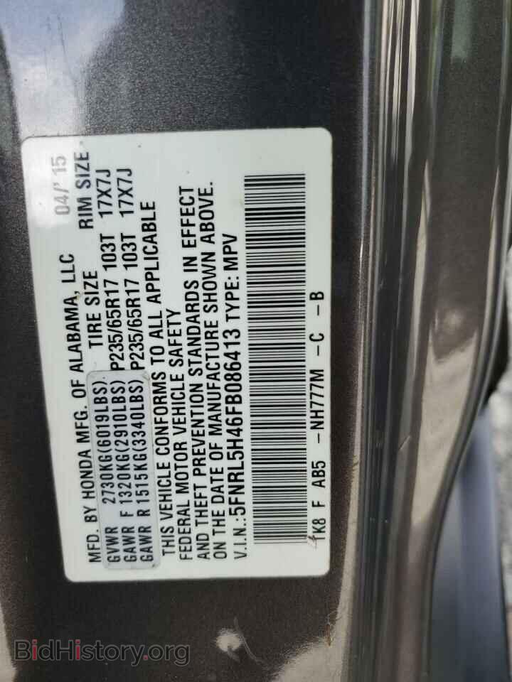 2015 HONDA All Models - VIN: 5FNRL5H46FB086413 - Фото 12