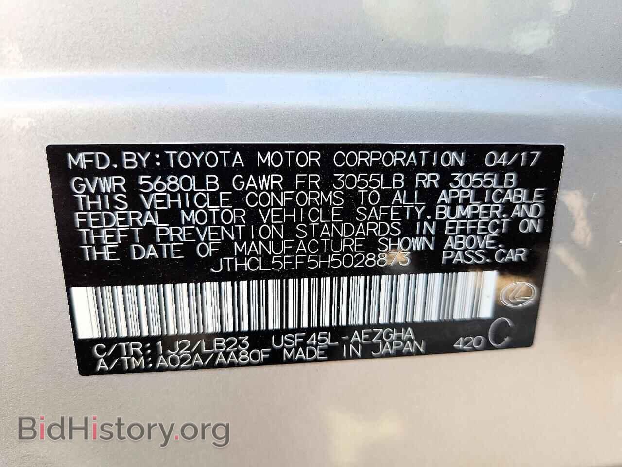 2017 LEXUS LS460 - VIN: JTHCL5EF5H5028873 - Photo 13