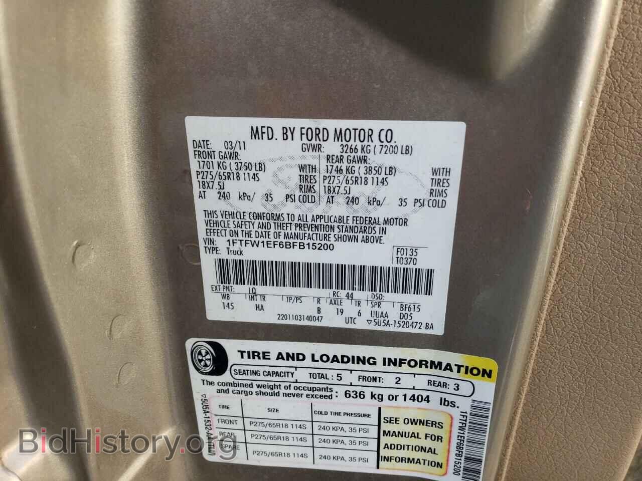 2011 FORD F-150 - VIN: 1FTFW1EF6BFB15200 - Фото 12
