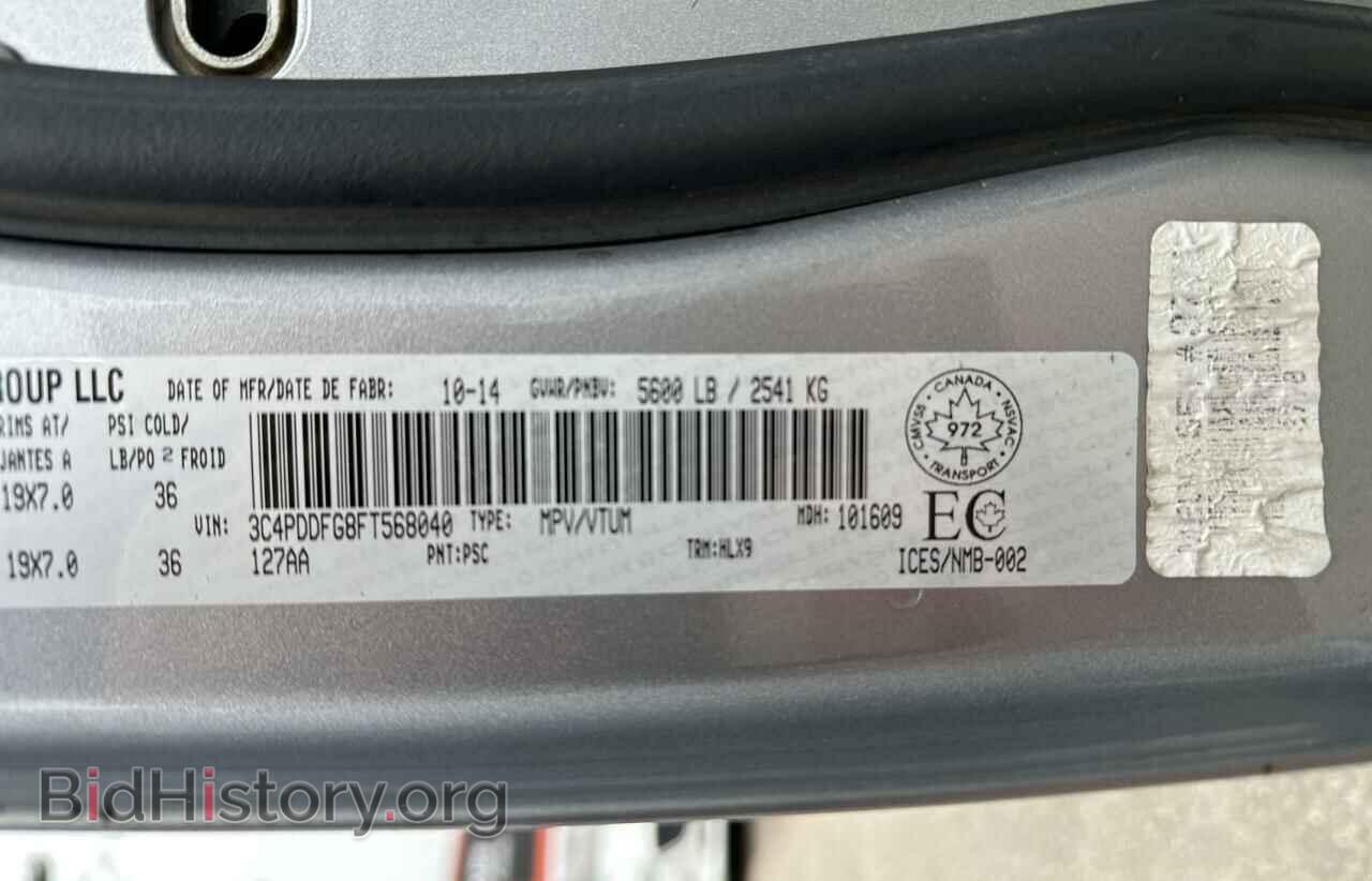 2015 DODGE JOURNEY - VIN: 3C4PDDFG8FT568040 - Фото 10