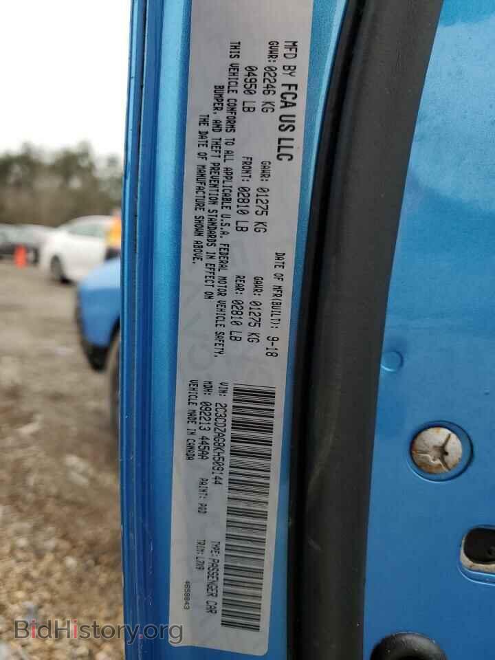 2019 DODGE CHALLENGER - VIN: 2C3CDZAG8KH509144 - Photo 13