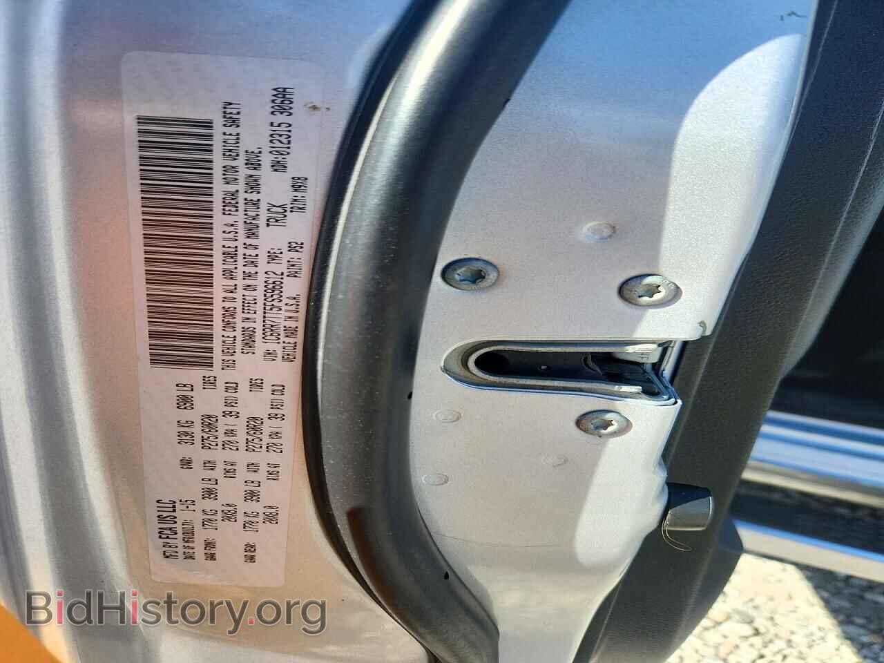 2015 RAM 1500 - VIN: 1C6RR7TT5FS596612 - Photo 12