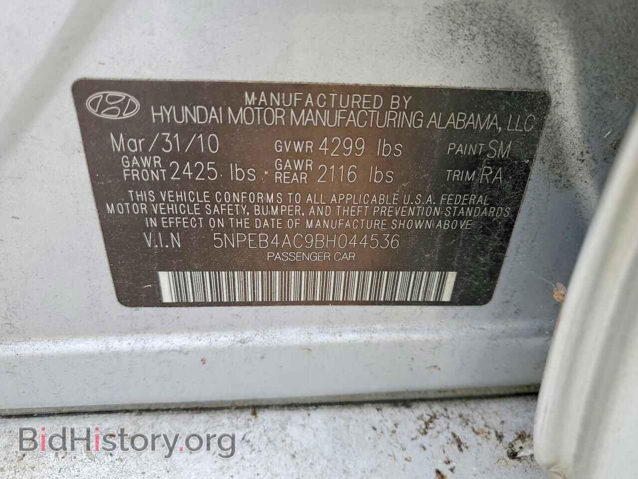 2011 HYUNDAI SONATA - VIN: 5NPEB4AC9BH044536 - Фото 13