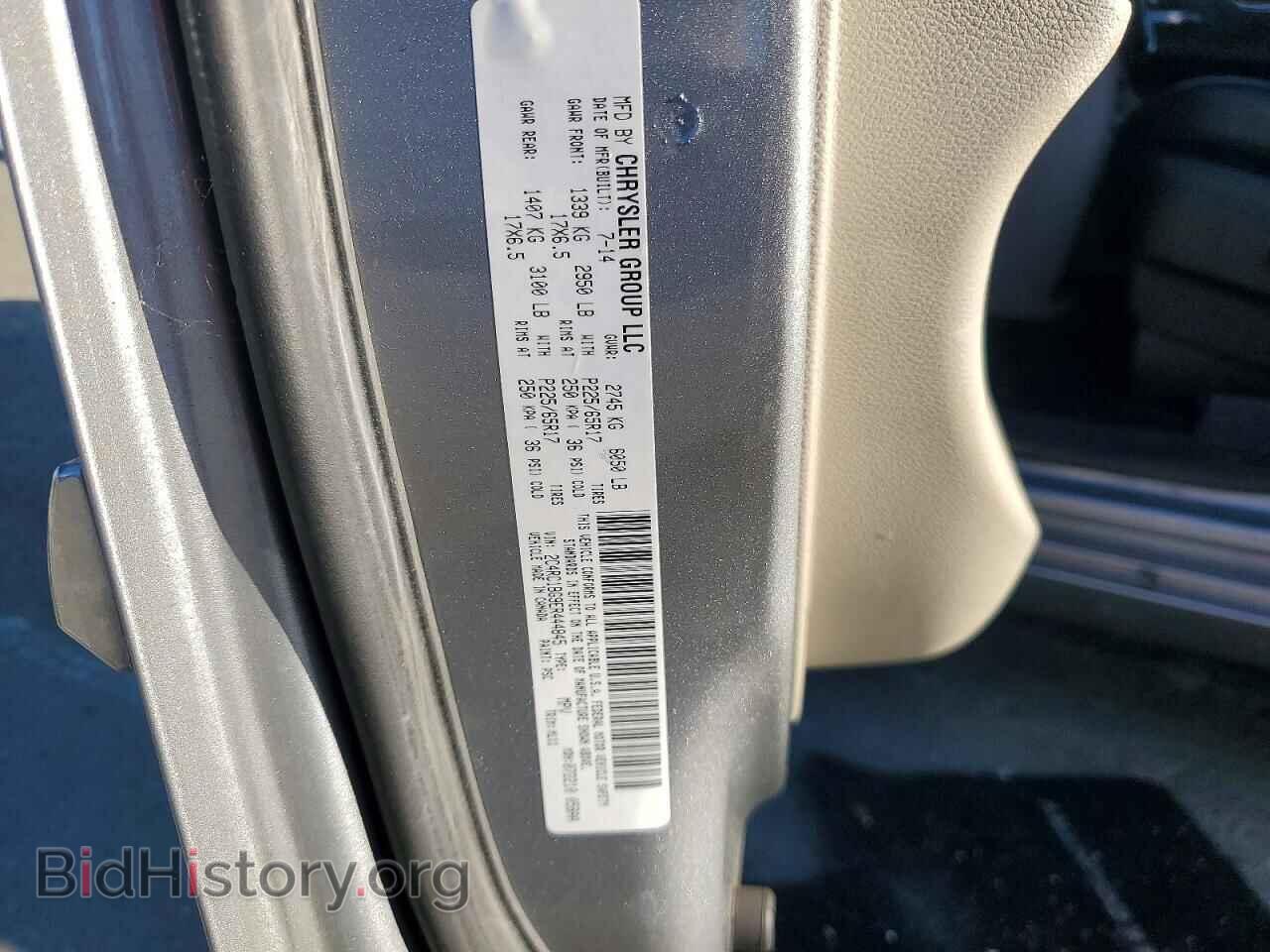 2014 CHRYSLER MINIVAN - VIN: 2C4RC1BG9ER444845 - Фото 13