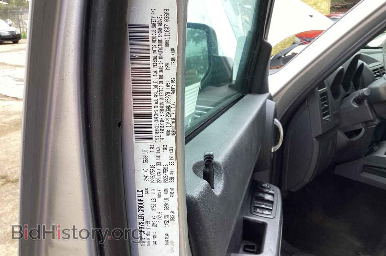 2010 DODGE NITRO - VIN: 1D4PT2GK6AW105278 - Фото 10