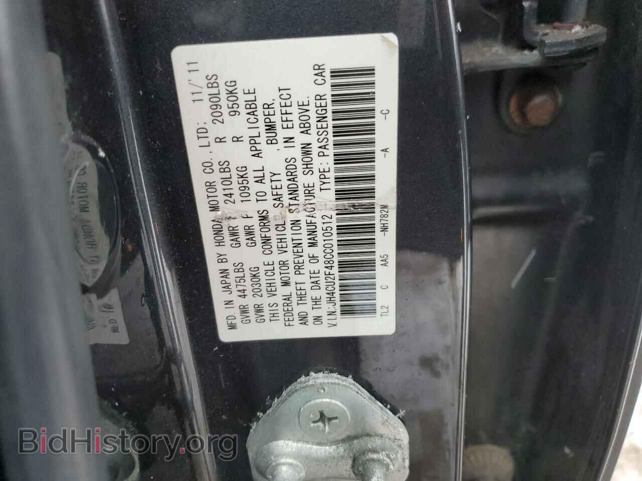 2012 ACURA TSX - VIN: JH4CU2F48CC010512 - Фото 12