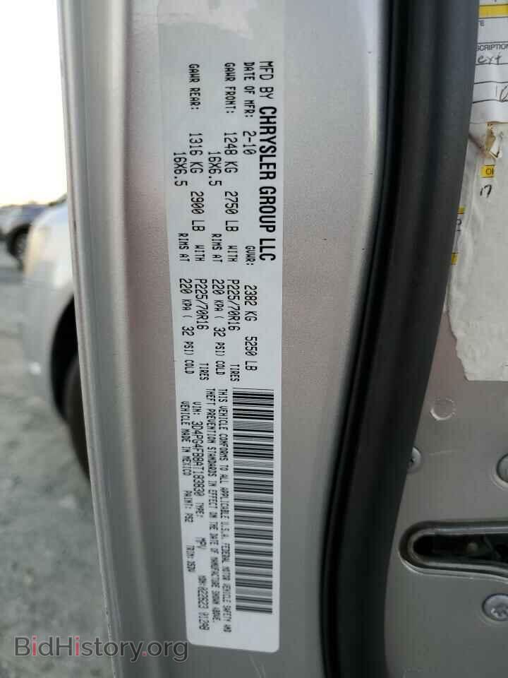 2010 DODGE JOURNEY - VIN: 3D4PG4FB8AT183830 - Фото 13
