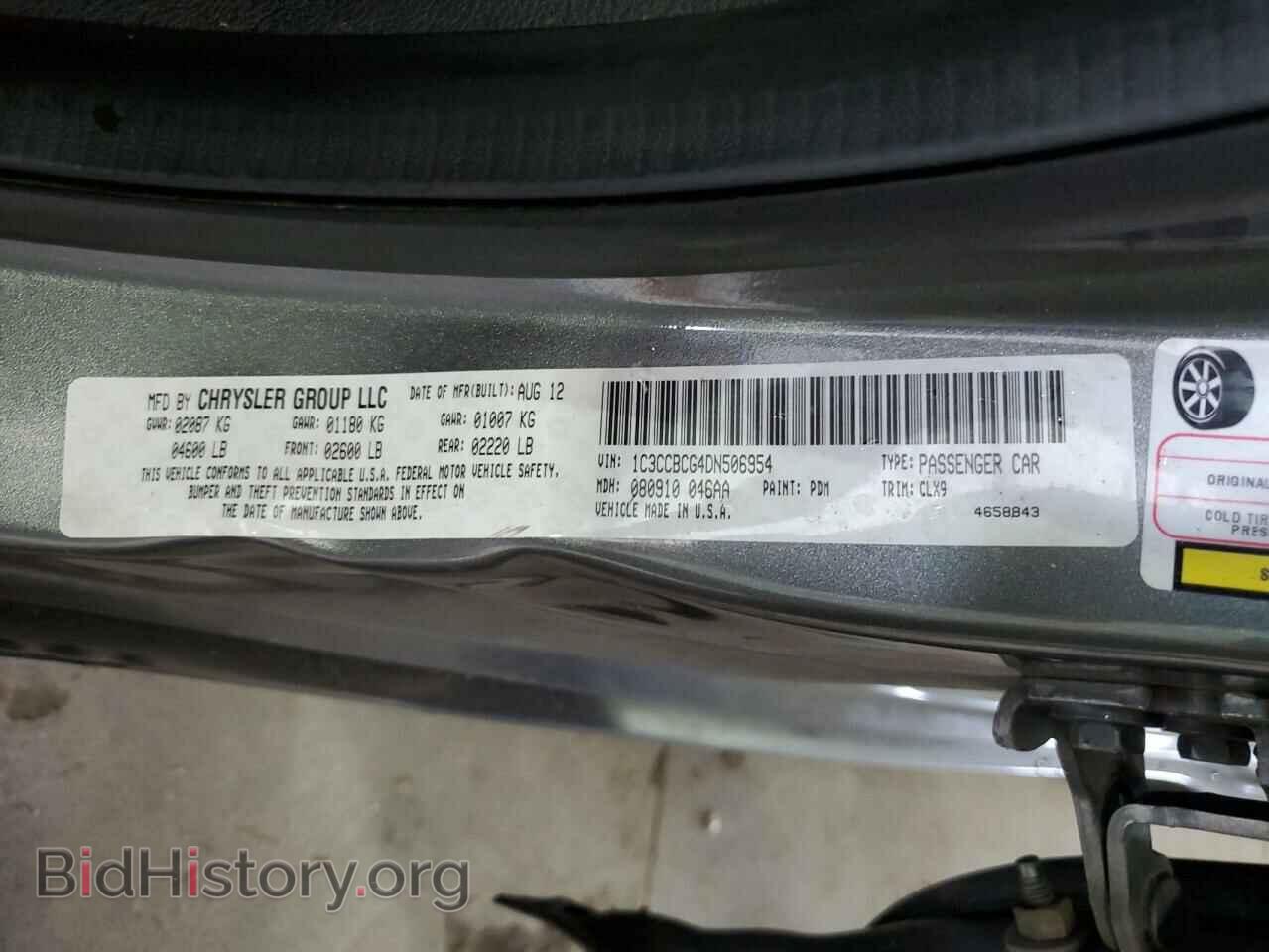 2013 CHRYSLER 200 - VIN: 1C3CCBCG4DN506954 - Фото 12