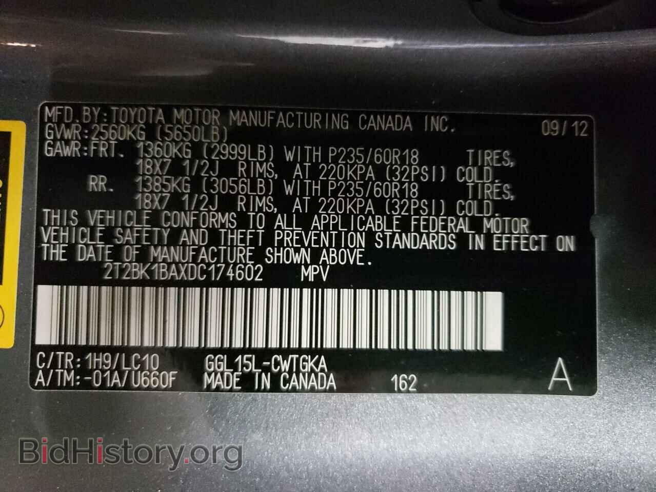2013 LEXUS RX350 - VIN: 2T2BK1BAXDC174602 - Фото 12