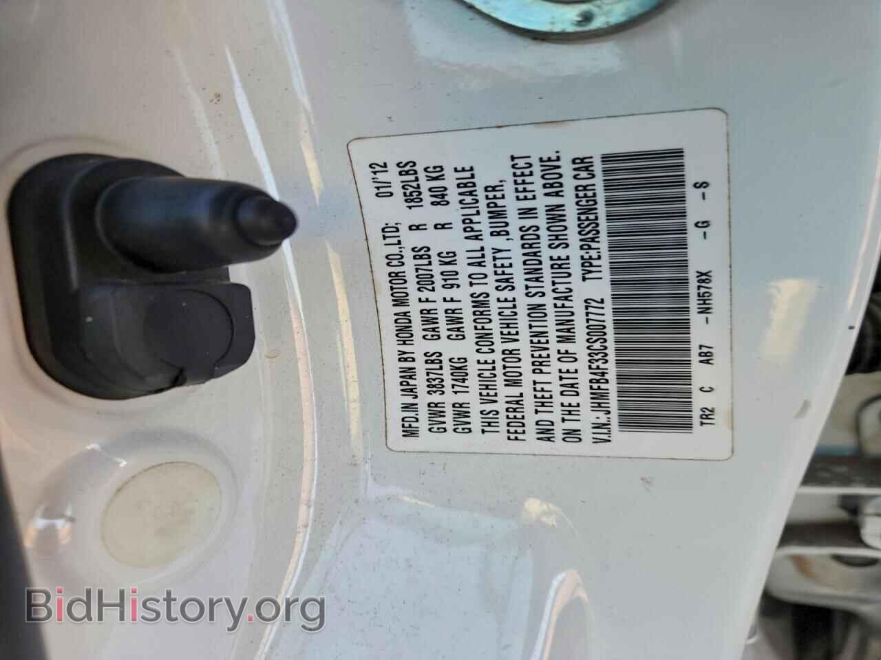 2012 HONDA CIVIC - VIN: JHMFB4F33CS007772 - Фото 12