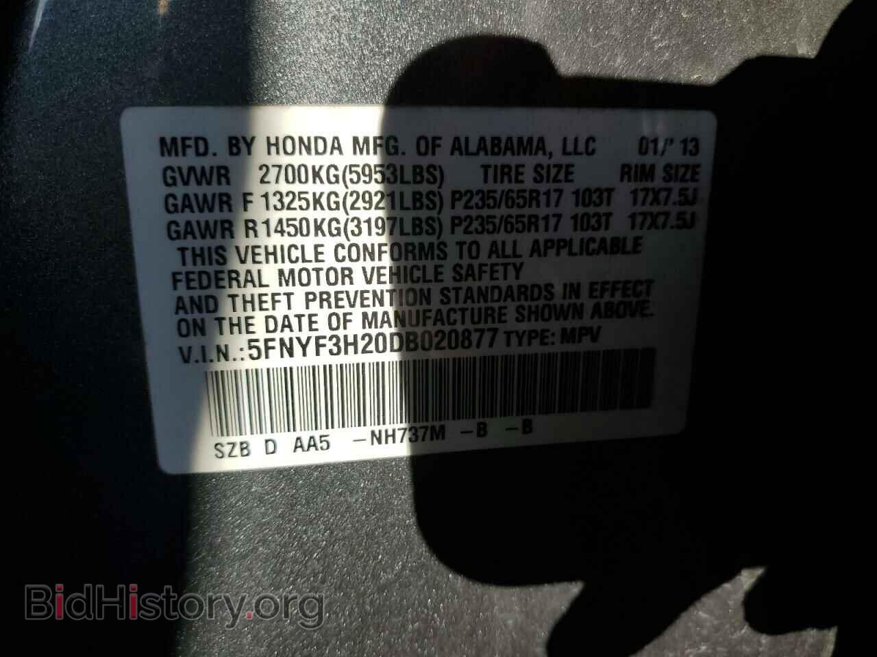 2013 HONDA PILOT - VIN: 5FNYF3H20DB020877 - Фото 12