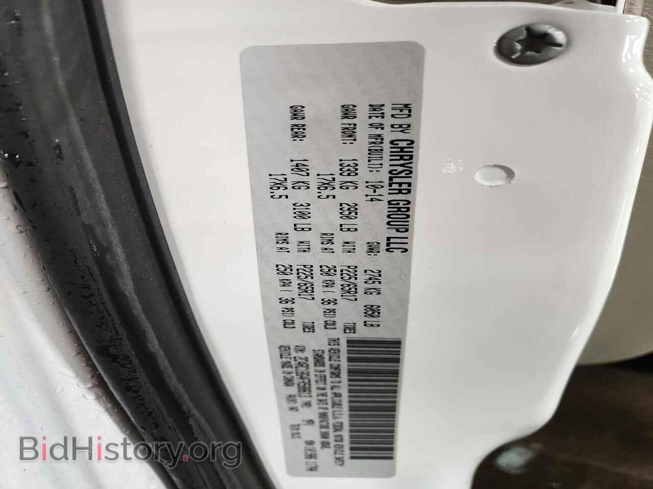 2015 CHRYSLER MINIVAN - VIN: 2C4RC1BG4FR588613 - Photo 13