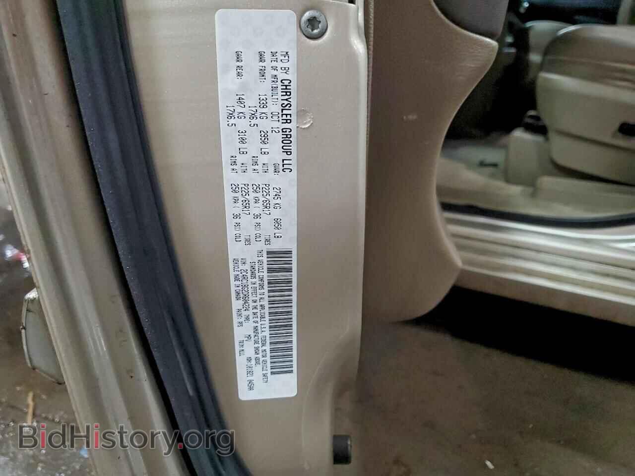 2013 CHRYSLER MINIVAN - VIN: 2C4RC1BG2DR604224 - Photo 14