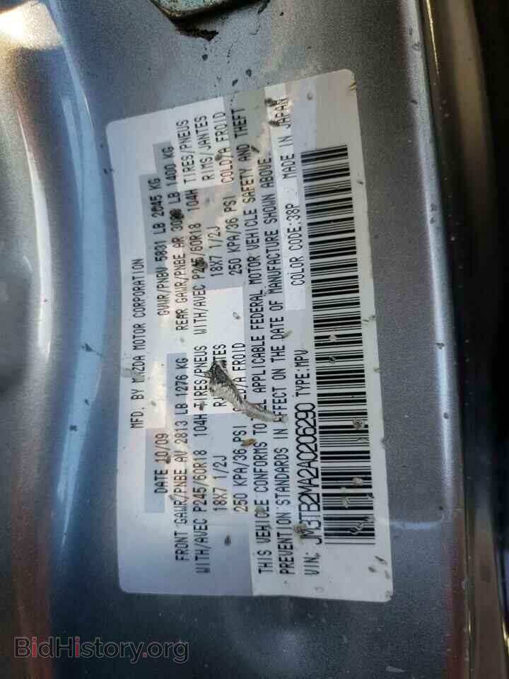 2010 MAZDA CX-9 - VIN: JM3TB2MA2A0206290 - Фото 13