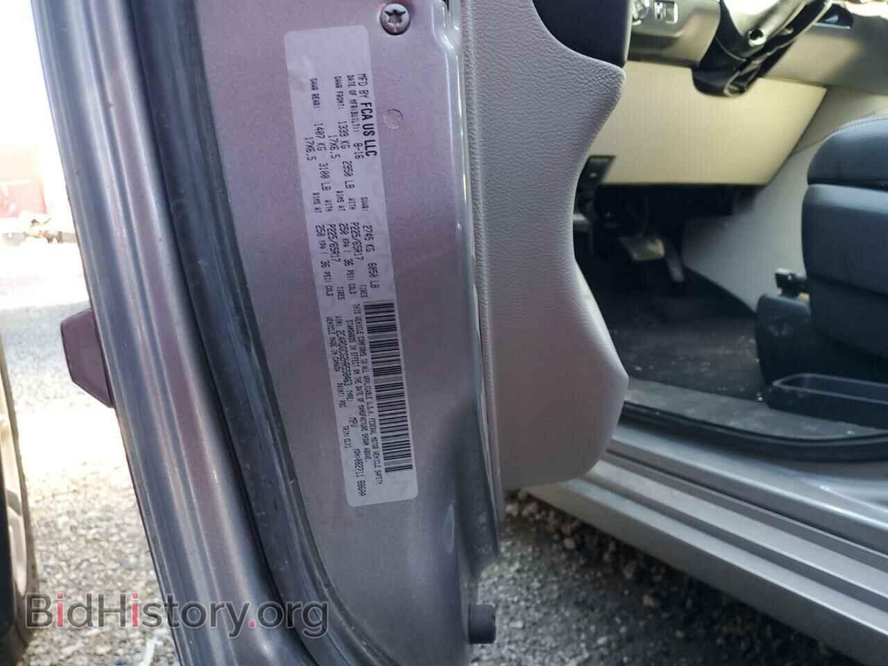 2017 DODGE CARAVAN - VIN: 2C4RDGCG2HR558463 - Фото 13