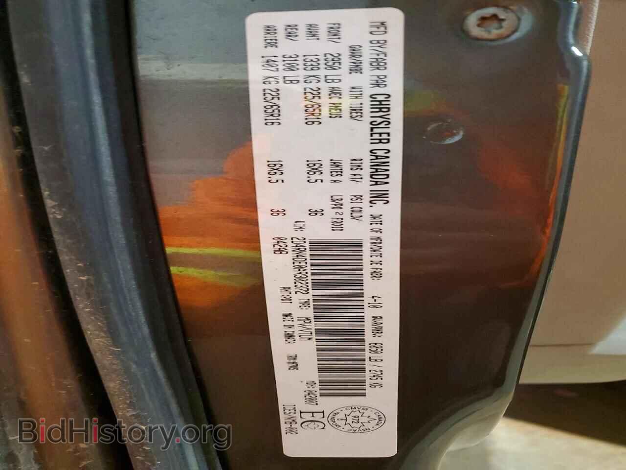 2010 DODGE CARAVAN - VIN: 2D4RN4DE0AR302372 - Photo 14