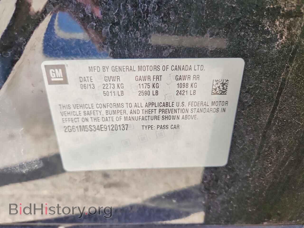 2014 CADILLAC XTS - VIN: 2G61M5S34E9120137 - Photo 12