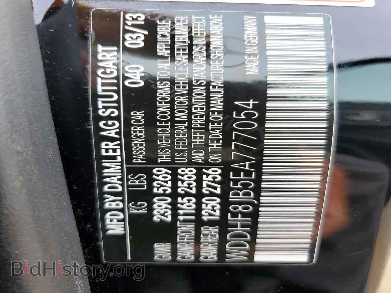 2014 MERCEDES-BENZ E-CLASS - VIN: WDDHF8JB5EA777054 - Photo 12