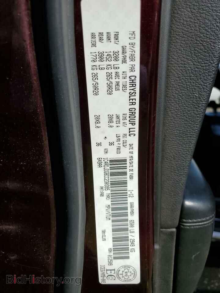 2012 DODGE DURANGO - VIN: 1C4RDJDG8CC230395 - Photo 14