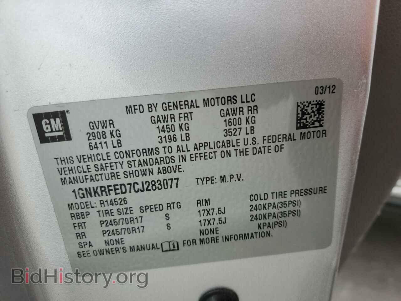 2012 CHEVROLET TRAVERSE - VIN: 1GNKRFED7CJ283077 - Фото 13