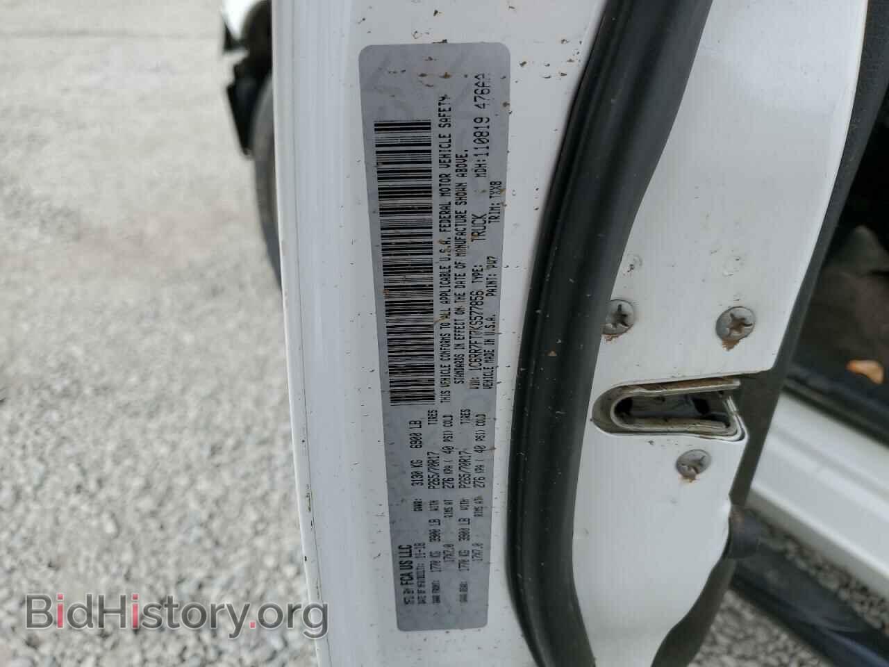 2019 RAM 1500 - VIN: 1C6RR7FT7KS577856 - Фото 12
