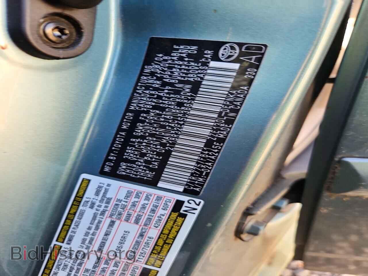 2005 TOYOTA COROLLA - VIN: 2T1BR32E45C366517 - Фото 12