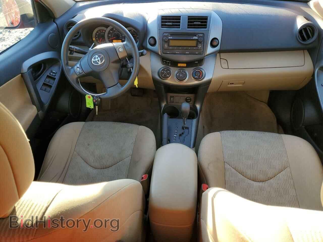 2012 TOYOTA RAV4 - VIN: 2T3BF4DV4CW184251 - Фото 8