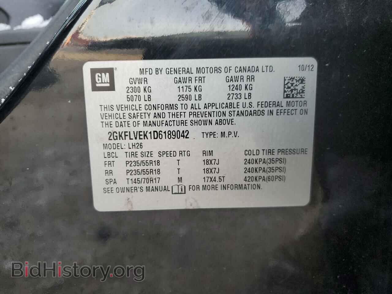 2013 GMC TERRAIN - VIN: 2GKFLVEK1D6189042 - Фото 13