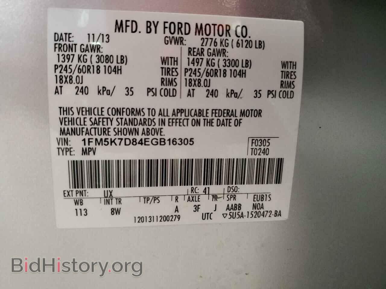 2014 FORD EXPLORER - VIN: 1FM5K7D84EGB16305 - Фото 13