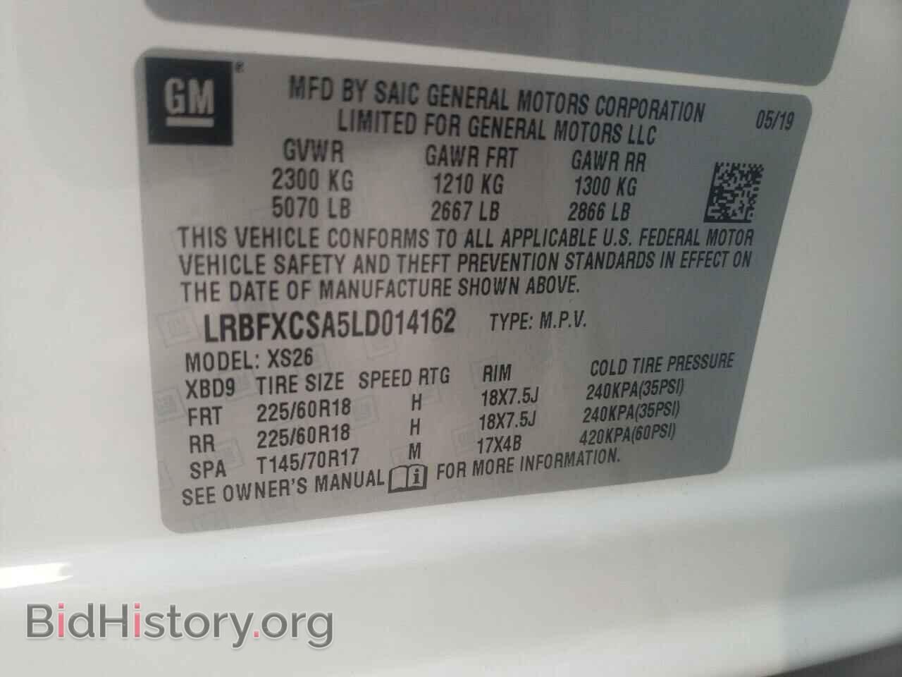 2020 BUICK ENVISION - VIN: LRBFXCSA5LD014162 - Фото 12