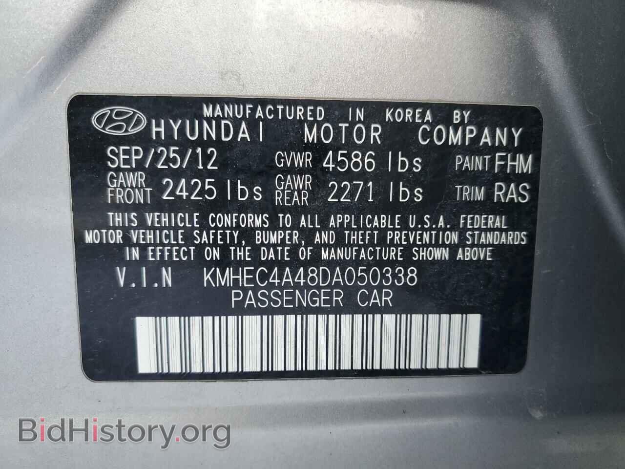 2013 HYUNDAI SONATA - VIN: KMHEC4A48DA050338 - Фото 12