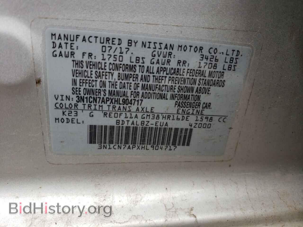 2017 NISSAN VERSA - VIN: 3N1CN7APXHL904717 - Фото 12