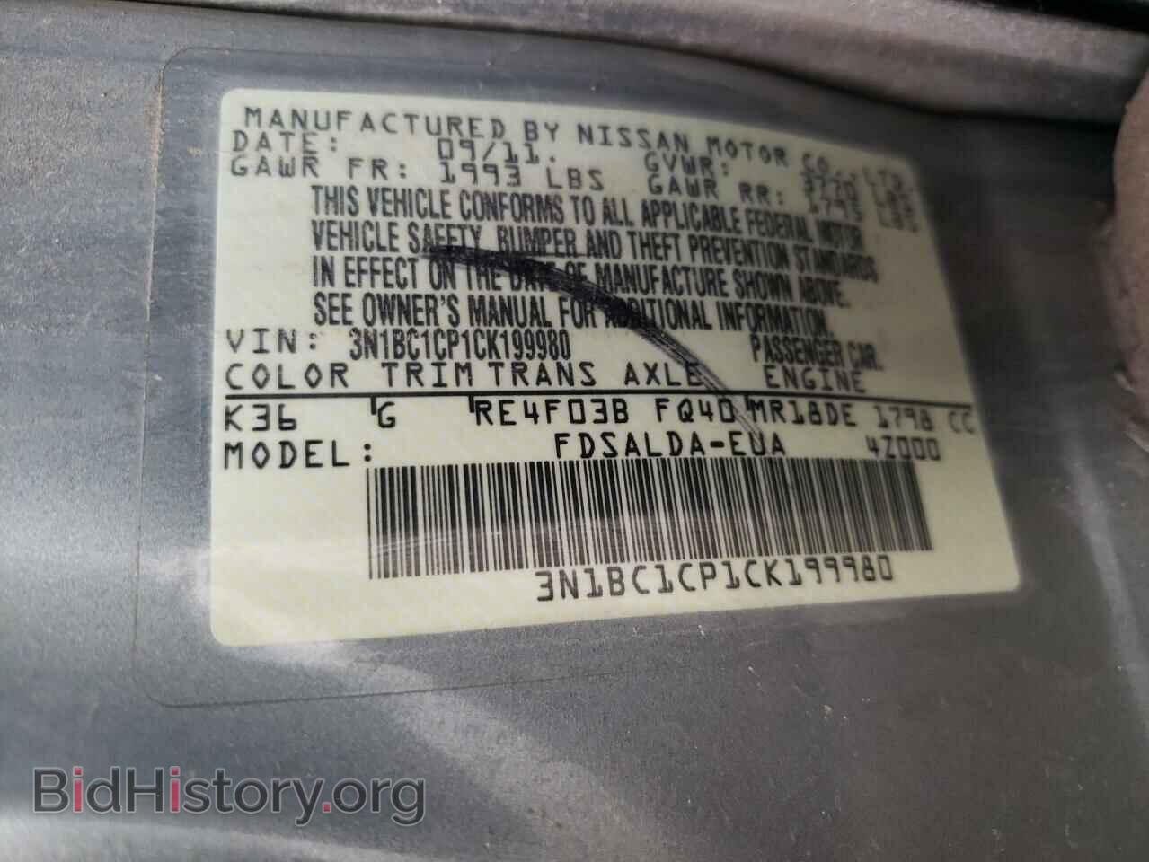 2012 NISSAN VERSA - VIN: 3N1BC1CP1CK199980 - Фото 13