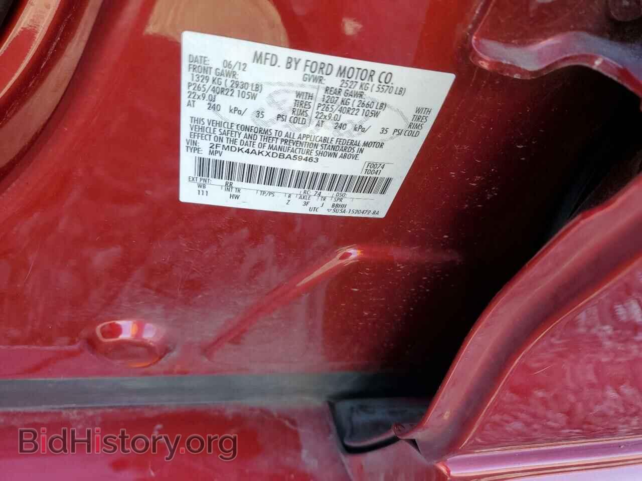 2013 FORD EDGE - VIN: 2FMDK4AKXDBA59463 - Фото 12