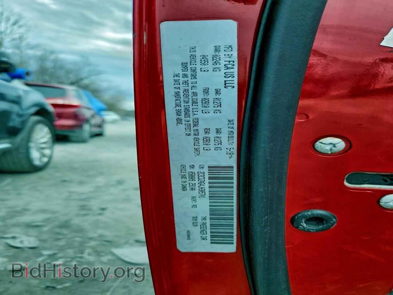 2018 DODGE CHALLENGER - VIN: 2C3CDZAG4JH305701 - Фото 12